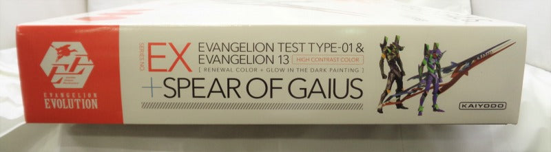 EVANGELION EVOLUTION EV-EX Evangelion Unidad-01 y Evangelion Unidad-13 + Lanza de Gaius