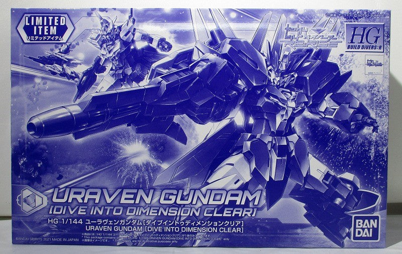 HGBD: R 1/144 Euravengandam [Clear Dive Intudement] | animota