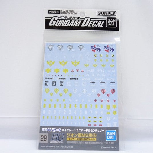 Gundam decal 029 HGUC General-purpose-for Zeon MS 2 | animota