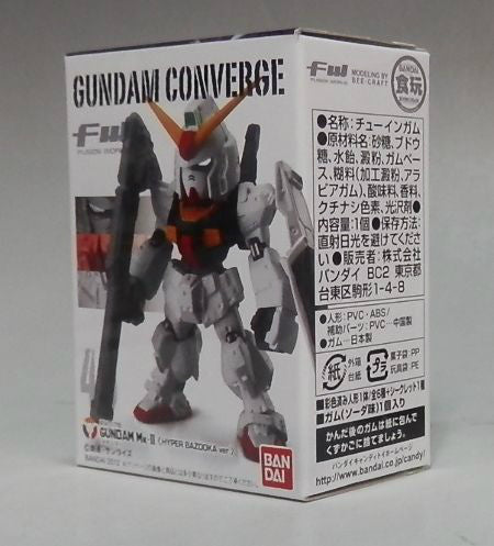 FW Gundam Converge 40 Gundam MK-II Hyper Bazooka Ver. | animota