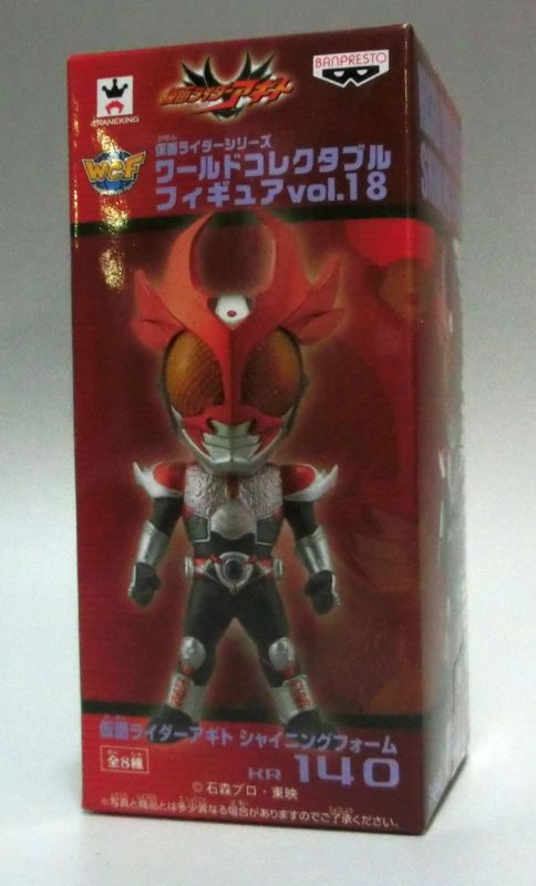 Figura coleccionable mundial vol. 18 KR140 - Agito, jinete enmascarado, forma brillante