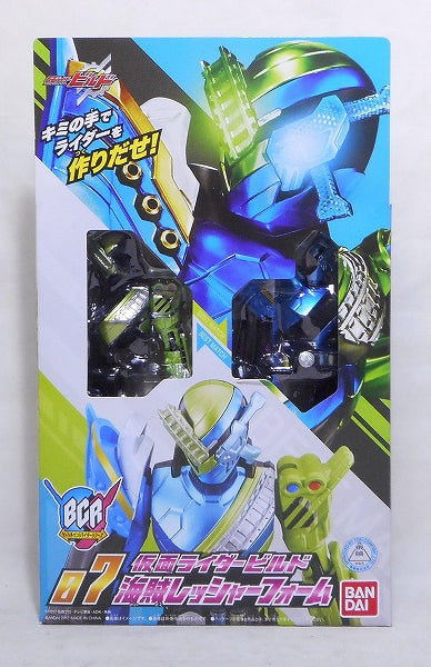 Bandai Bottle Change Rider Series 07 Kamen Rider Build Pirate Lesser Form | animota