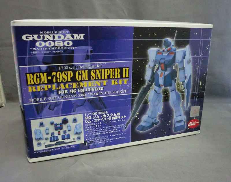 B-Club MG Jim Custom Gym Sniper II replacement kit | animota