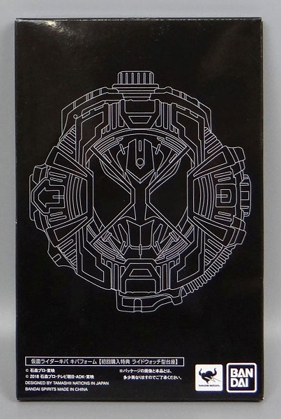 S.H.F First Benefits Appendonal pedestal Kamen Rider Kiba (true bone carving) Ride watch type pedestal | animota