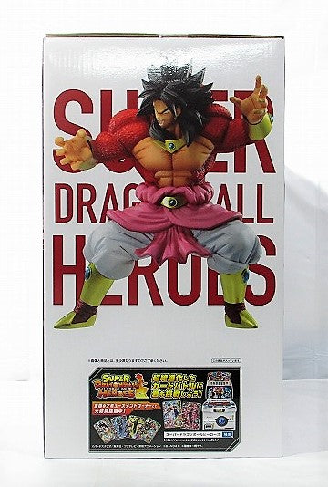 Ichiban Kuji Dragon Ball SUPER DRAGONBALL HEROES 3RD MISSION A Award Broly  Super Saiyan 4 Figure 003