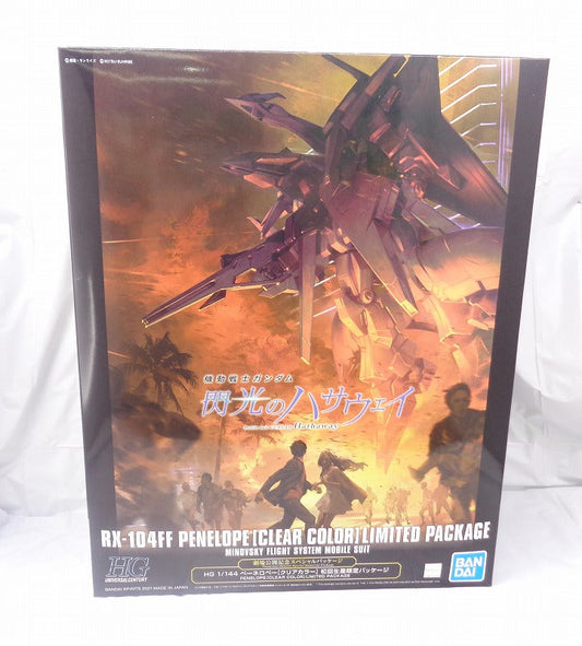 HGUC 1/144 Penelope [Clear Color] First Production Limited Package | animota