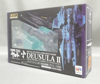 Mega House C.F.SP Y07 Cosmo Fleet Special Special Special Space Battle ship <Deusura II) Space Battleship Yamato 2199 | animota