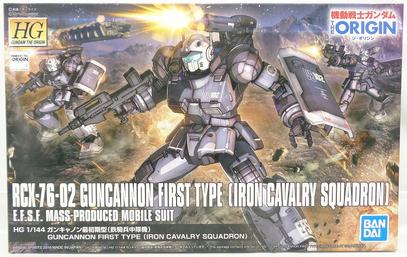 HG 1/144 Gun Cannon Initial Type (Iron Creecars) (The Origin) Bandai Spirits version | animota