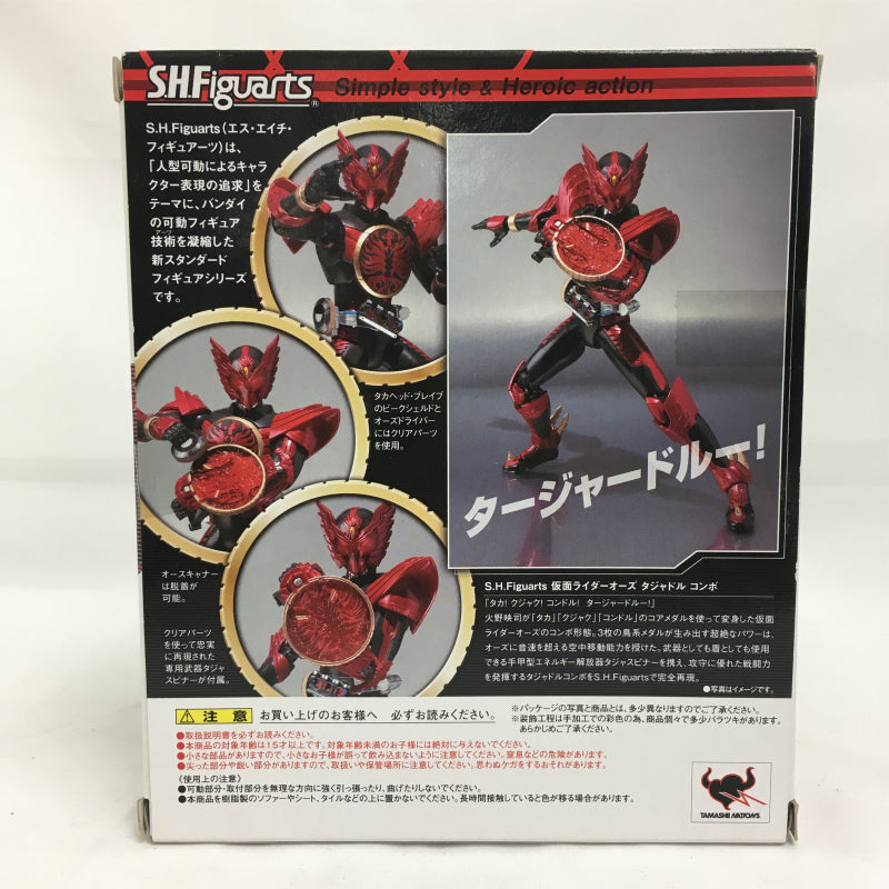 S.H.F Kamen Rider OOO Tajador Combo | animota