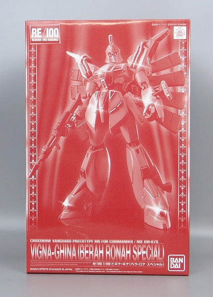 Re/100 Bigina Gina (Bella Rona Special) | animota