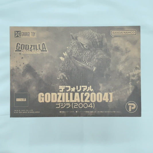 Deforeal Godzilla (2004) General Distribution Edition Complete Figure