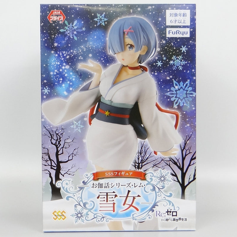 Fleew RE: Different World Life SSS Figure Starting from Zero | animota