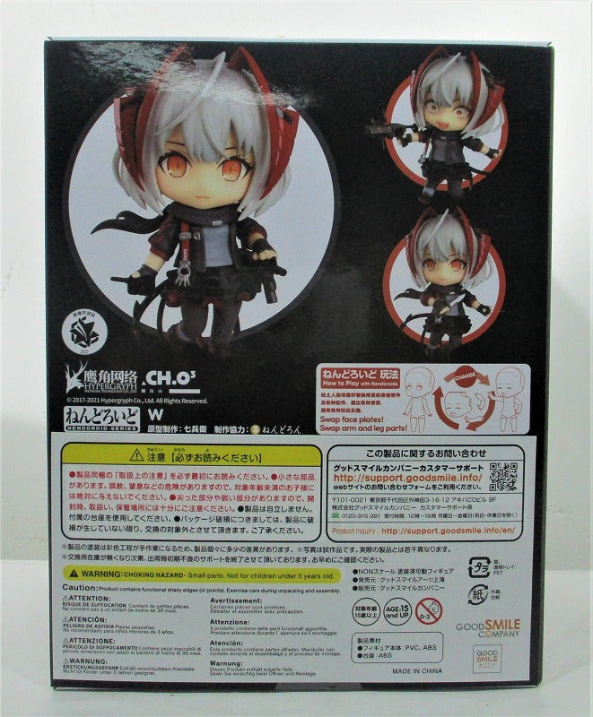 Nendoroid No.1375 W resale version (Arc Nights) | animota