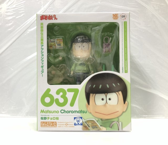 Nendoroid No.637 Matsuno Choromatsu | animota