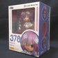 Nendoroid No.378 Neptune | animota