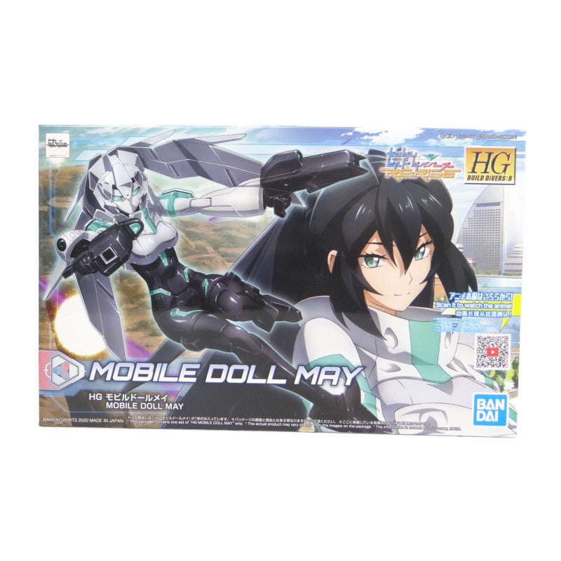 HGBD: R Mobile Doll Mei | animota