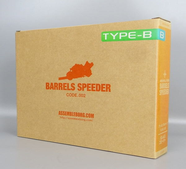 Revoltech Assemable Borg EX Barrels Speeder Type B | animota