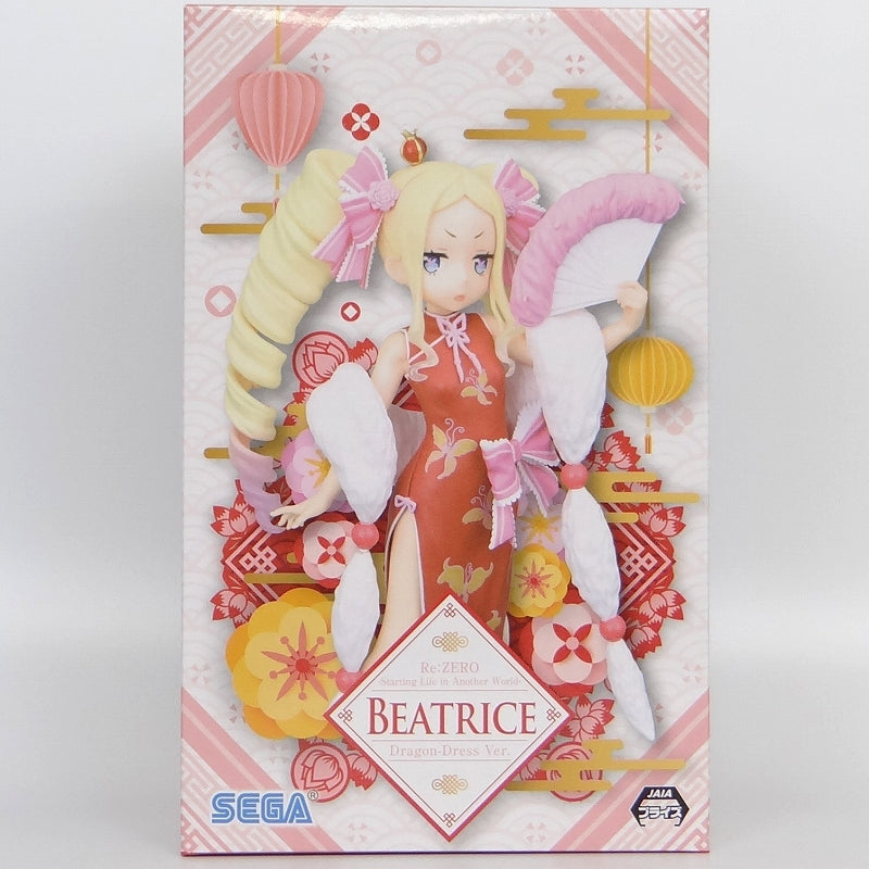 Re:Zero - Starting Life in Another World Beatrice Figures and Goods