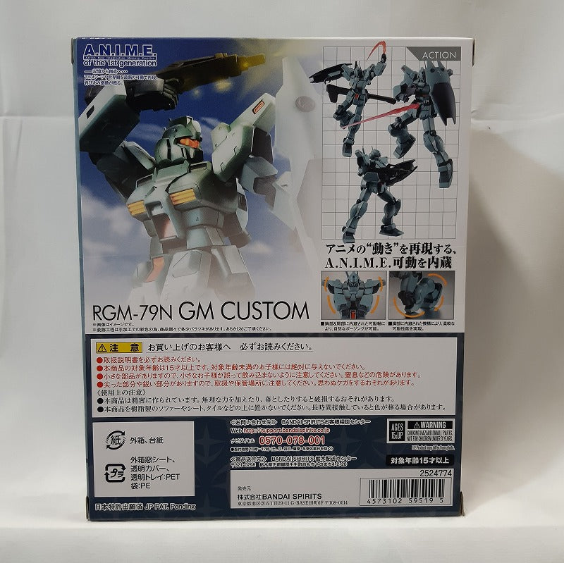 ROBOT Soul 273 RGM-79N Jim Custom Ver. A.N.I.M.E. | animota