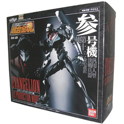 Super alloy soul GX-21 Evangelion Shoten | animota