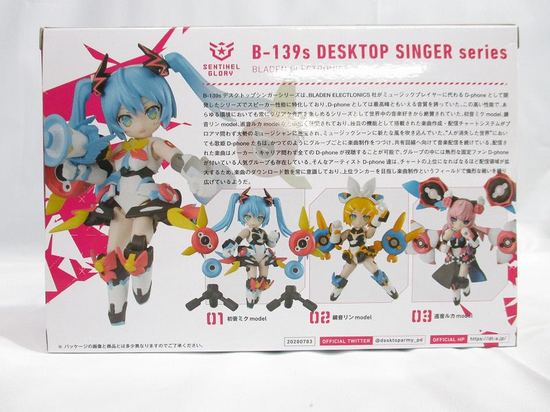 Mega House Desktop Singer Hatsune Miku Series [Single] | animota