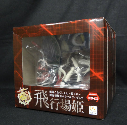 Fleet Fleet Collection -KanColle -Deep Sea Ruins Special Figure -Airfield Princess -Amu PRZ6771 | animota