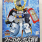 BB Warrior 199 First Gundam General | animota