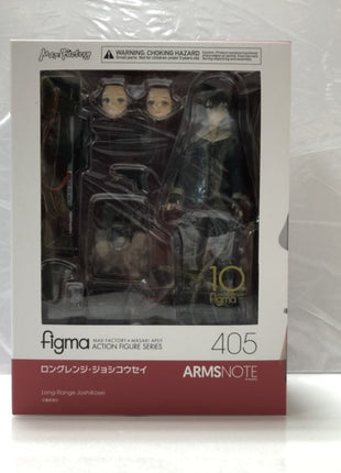 Figma 405 Long Range Joshiko Seii (Arms Note)