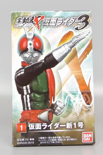 SHODO-X (palm drive) Kamen Rider 3 Kamen Rider New | animota