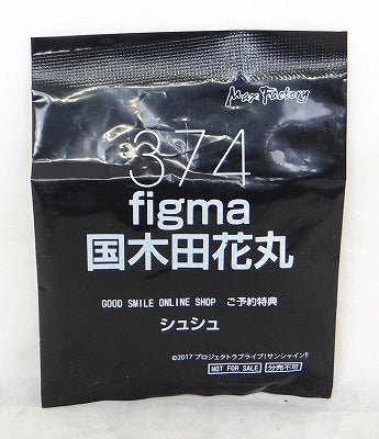 Figma 374 Kunikida Hanamaru Goodsmile ONLINE SHOP Reservation Benefits with "Shushu" | animota