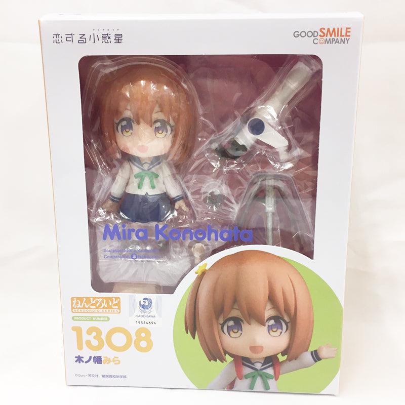 Nendoroid No.1308 Mira Kinoba (asteroid in love) | animota