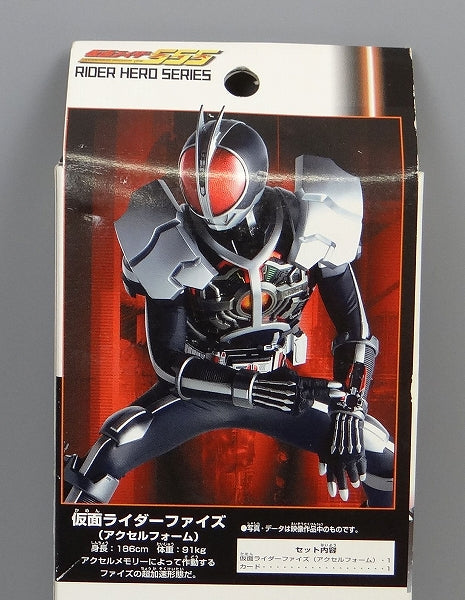 Rider Hero Series Kamen Rider Faiz Axel Form | animota