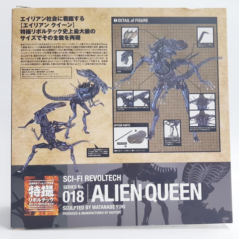 Special effects Revoltech 018 Alien Queen | animota