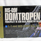 HGUC 017 MS-09F Dom Tour Pen (Bandai Spirits version) | animota