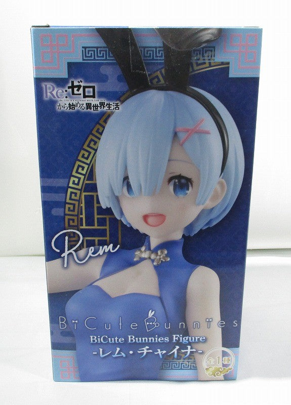 Flue Re: Different World Life BiCute Bunnies Figure-Rem China-amu-PRZ12938 | animota