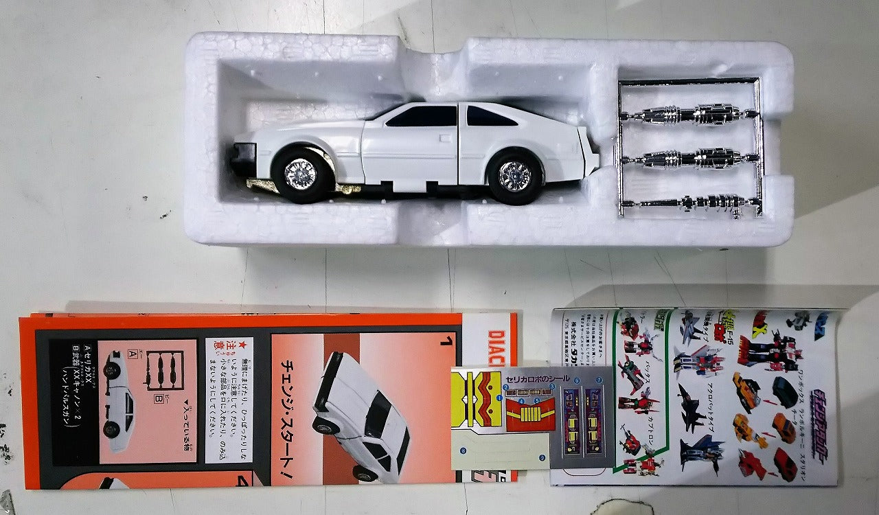 Diacron Double changer No.3 Celica XX | animota