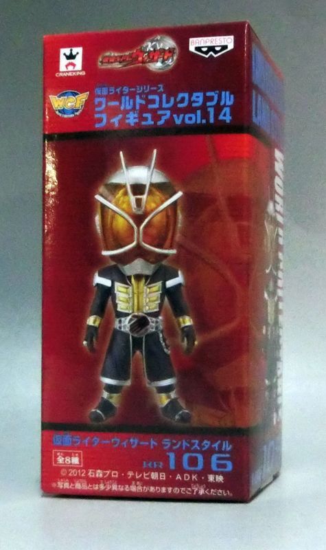 World Collectable Figure Vol.14 KR106 Kamen Rider Wizard Land Style | animota