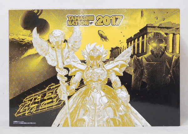 Saint Cloth Myth EX 13th Golden Saint ~ Original Color Edition ~ | animota