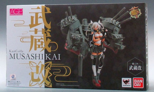 Armor Girls Project Musashi Kai (Kantai Collection -Kankore-) | animota