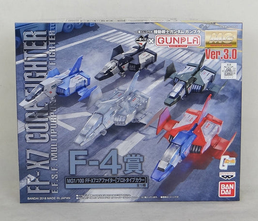 Ichiban Kuji Collaboration Warrior Gundam Gunpla F-4 Award MG 1/100 FF-X7 Core Fighter [Prototype Color] | animota