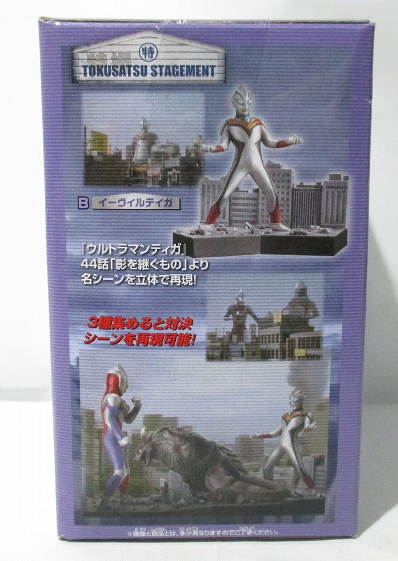 Banpresto Ultraman Tiga Special Photo STAGEMENT Ultraman Tiga #44 Shadow B: Evil Tiga 2524814 | animota