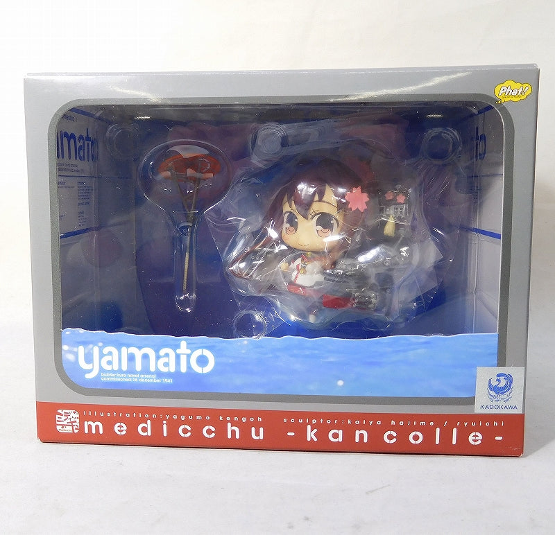 Midichu Yamato (Kantai Collection -Kankore-) | animota