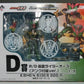 Ichiban Kuji Kamen Rider Heisei Rider Large Association D Award R/D Kamen Rider Oze (Anku attached Ver.) | animota