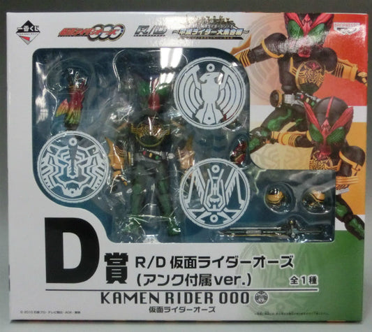 Ichiban Kuji Kamen Rider Heisei Rider Large Association D Award R/D Kamen Rider Oze (Anku attached Ver.) | animota