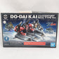 HGUC 1/144 Gundam Base Limited De Dai Kai (21st Century Real Type Ver.) | animota