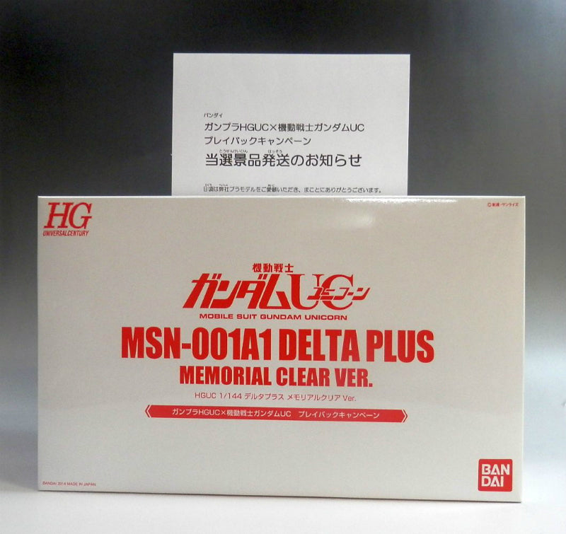 HGUC 1/144 デルタプラスメモリアルクリアVer. - HG(ハイグレード)