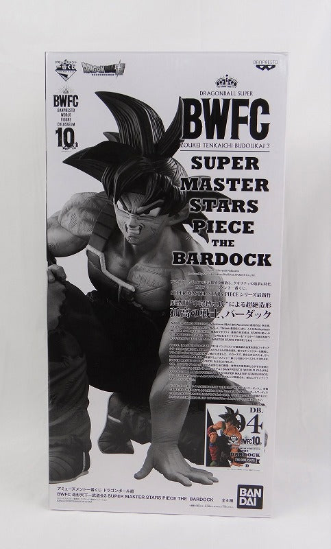 Ichiban Kuji Dragon Ball Super BWFC Tenkaichi Budokai 3 Super Master Stars Stars Piece The Bardock (Bardak) 04 TWO DIMENSIONS Award 2507692 | animota