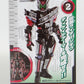 Bandai Kamen Rider Zio Movable RIDE5 Kamen Rider Zio Decade Armor [Action Body Set] | animota