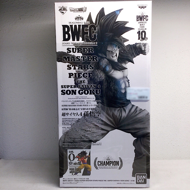 Dragon Ball Super BWFC Tenkaichi Budokai 3 Super Master Stars Piece The Super Saiyan4 Son Goku (Son Goku) 04: D Two Dimensions Award 82709 | animota