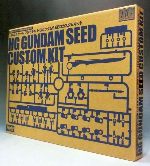 HJ April 2012 Appendix HG Gundam SEED Custom Kit | animota